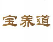 宝养道 
