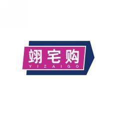  翊宅购YIZAIGO 