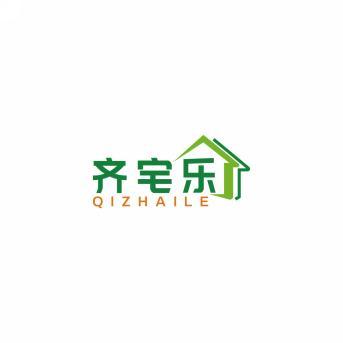 齐宅乐QIZHAILE 