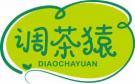 调茶猿
diaochayuan 