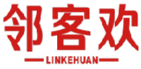 邻客欢 