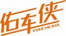 [35类]佑车侠
youchexia