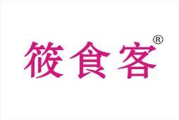 筱食客