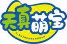 天真萌宝
tianzhenmengbao 