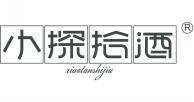 小探拾酒  
