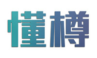 懂樽 