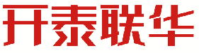 开泰联华 