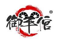 御羊倌 