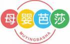 母婴芭莎
muyingbasha 
