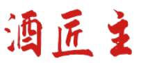 酒匠主 