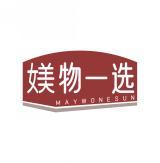 媄物一选 MAYWONESUN 