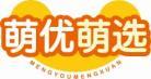 萌优萌选
mengyoumengxuan 