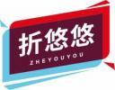 折悠悠
zheyouyou 