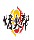 烤火帮 