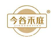 今谷禾庭 
