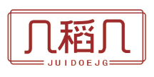 几稻几 JUIDOEJG 