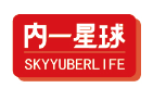[35类]内一星球 SKYYUBERLIFE