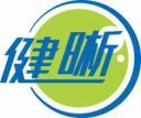[35类]健晰