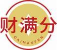 财满分
caimanfen 
