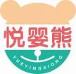 [35类]悦婴熊
yueyingxiong