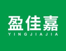 盈佳嘉 