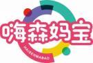 嗨森妈宝
haisenmaobao 