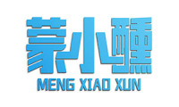 蒙小醺 