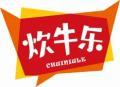 炊牛乐
chuiniiule 