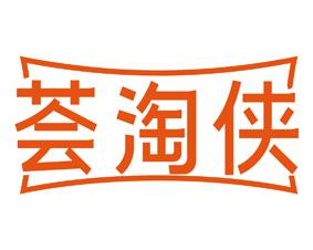 [35类]链居乐