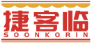 捷客临SOONKORIN 