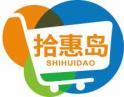 拾惠岛
shihuidao 