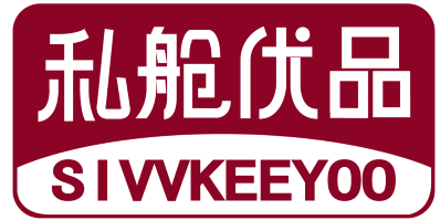 私舱优品 SIVVKEEYOO 