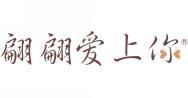 翩翩爱上你  