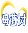 母茵树 