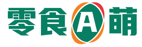 零食A萌 
