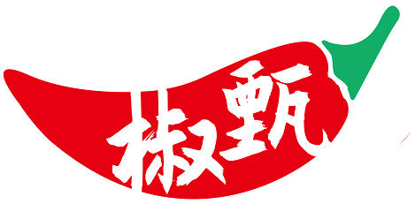 椒甄 