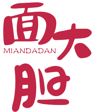 面大胆 