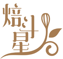 焙斗星 