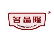 名品隆 