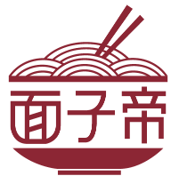面子帝 