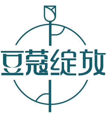 豆蔻绽放 