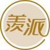 羡派 