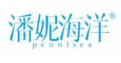 潘妮海洋 PANNISEA
 