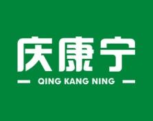 庆康宁 