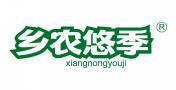 乡农悠季 