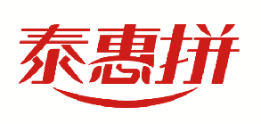 泰惠拼 
