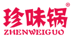 珍味锅ZHENWEIGUO 