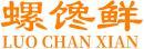 螺馋鲜+拼音 
