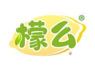 檬么 