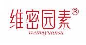 维密园素
 